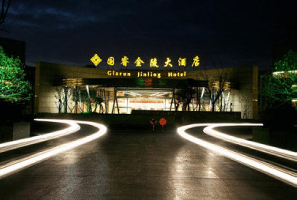 Glarun Jinling Hotel Nankin Extérieur photo
