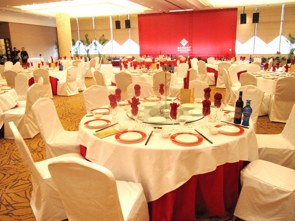 Glarun Jinling Hotel Nankin Extérieur photo