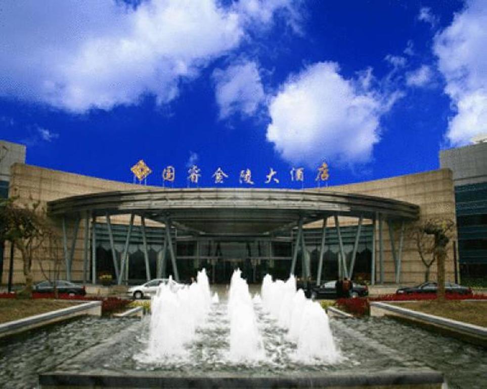 Glarun Jinling Hotel Nankin Extérieur photo